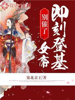 35职场女性如何平衡家庭与事业？游戏画面